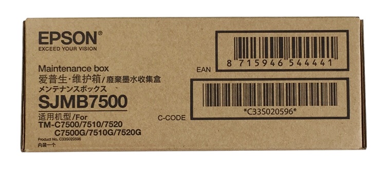 Hộp mực thải Epson SJMB7500 Maintenance Box (C33S020596)