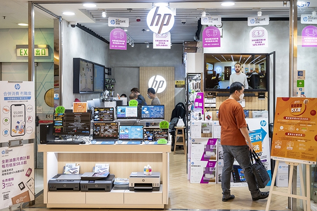 HP đang là nhà sản xuất PC lớn thứ hai thế giới