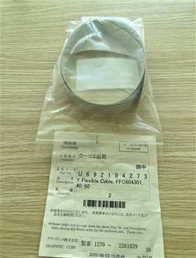 Dây cáp đầu dao 40/60 máy cắt CE-7000 (U692184273)